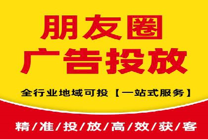 推广信息流广告的创意执行与市场反馈