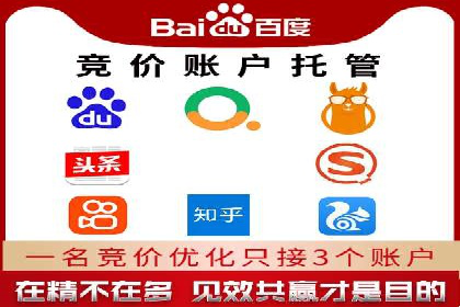 实战解读：百度推广代理商如何优化广告效果